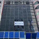 ビル改修・大規模修繕で工事の安全を確保する足場の落下防止棚「朝顔」