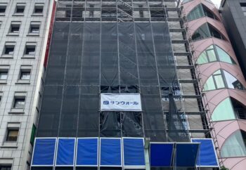 ビル改修・大規模修繕で工事の安全を確保する足場の落下防止棚「朝顔」