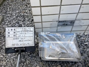 ビルの大規模修繕におけるアスベスト調査の重要性