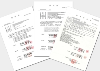 保証書などの竣工書類を確認・保管